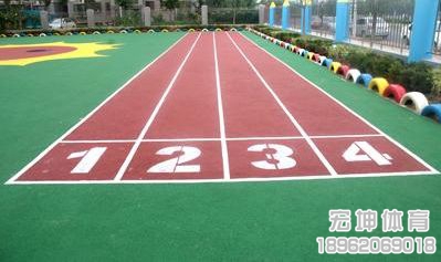 幼兒園塑膠跑道